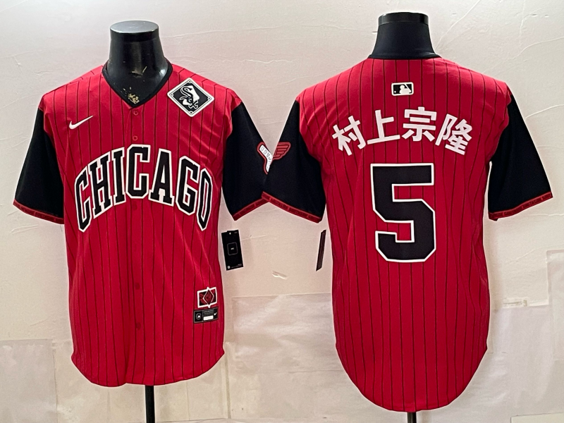 Men Chicago White Sox #5 red Nike MLB 2026 jersey 0529005
